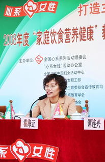 心系女性，家庭飲食營養健康教育社區咨詢活動啟動