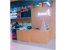 芝罘區健浦營養健康咨詢服務部 專業經銷商，引領科學營養健康新風尚