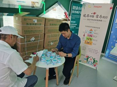 “智膳”至美，健康同行——愛(ài)康國(guó)賓攜手國(guó)網(wǎng)重慶市電力公司舉辦“健康中國(guó)，營(yíng)養(yǎng)先行”主題活動(dòng)